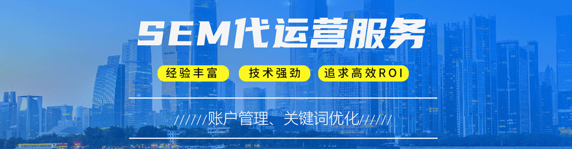 马边百度搜索推广