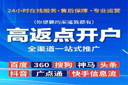 深度解析百度推广竞价：一品牌如何通过广告提升知名度