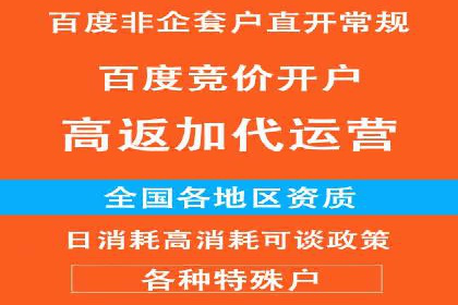 百度推广价格战：企业案例分析