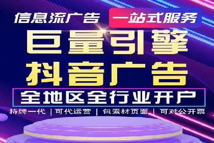 SEM竞价代运营公司案例创新解析